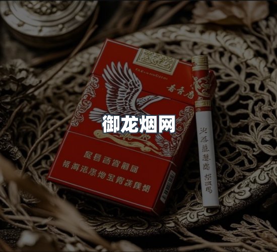 关于御龙烟网